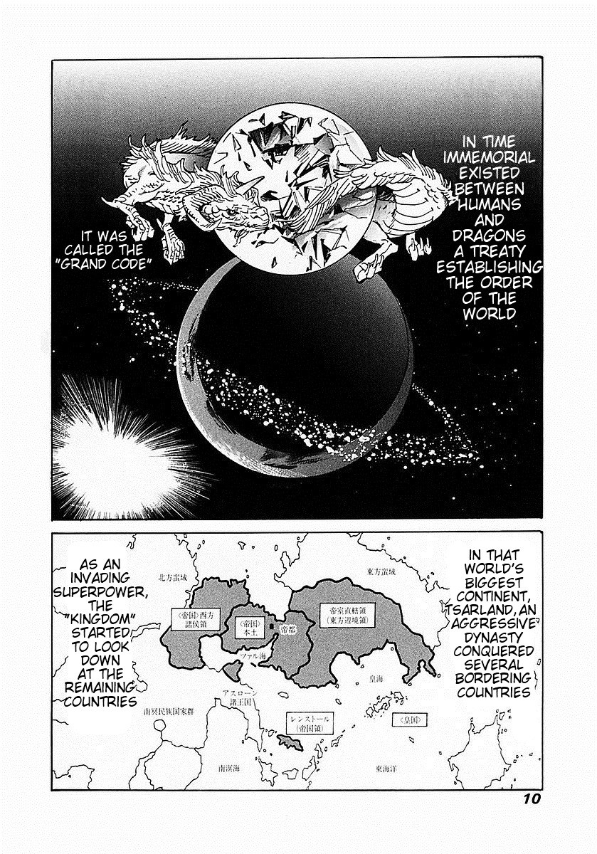 Koukoku no Shugosha Sabertooth Tigers 1 第14页