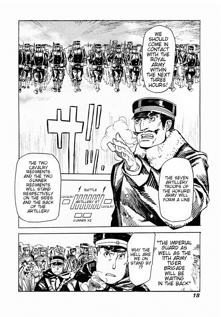 Koukoku no Shugosha Sabertooth Tigers 1 第21页