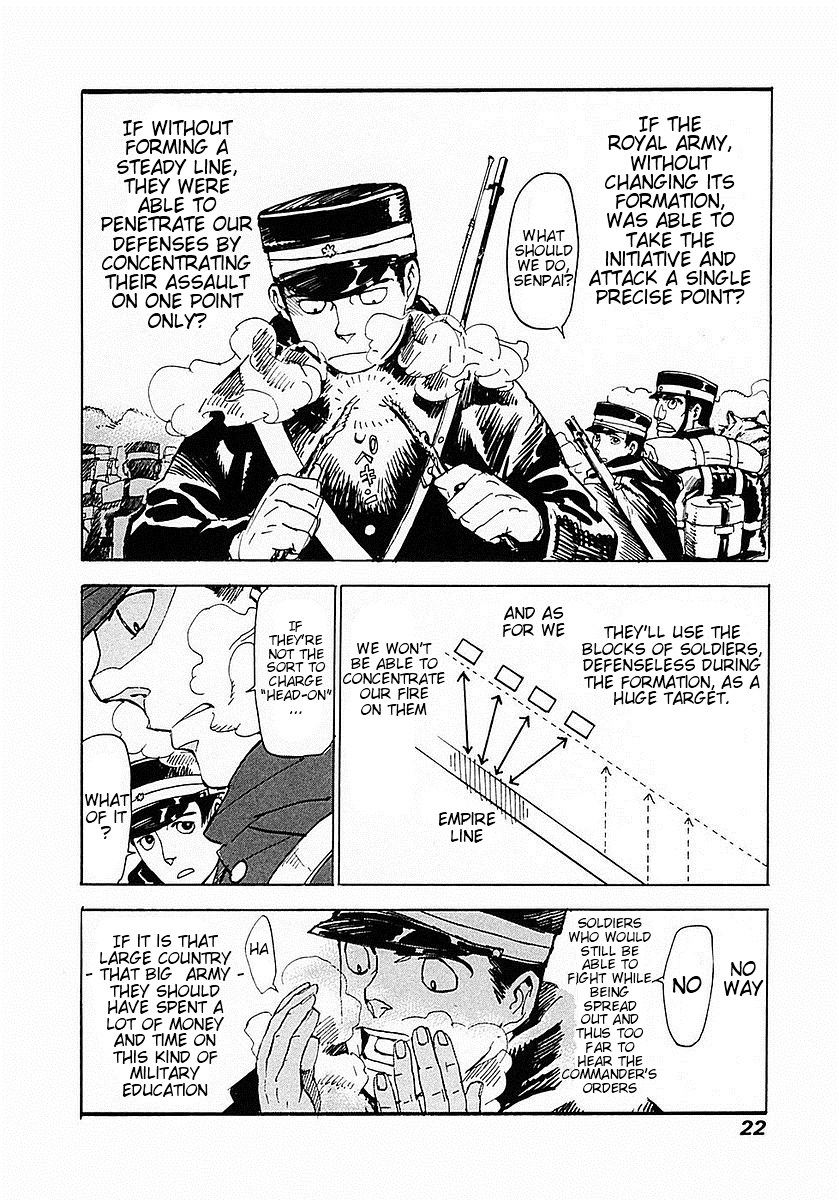 Koukoku no Shugosha Sabertooth Tigers 1 第25页