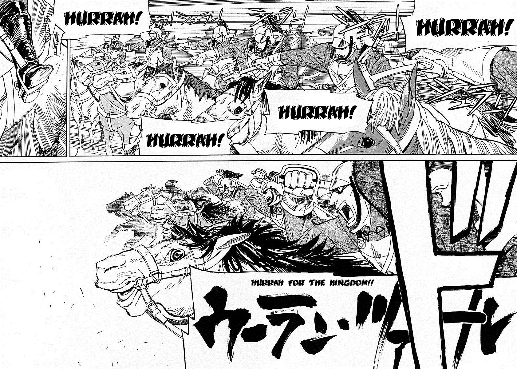 Koukoku no Shugosha Sabertooth Tigers 1 第34页