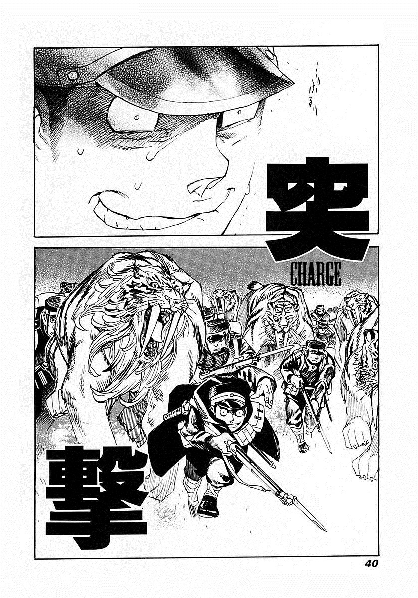 Koukoku no Shugosha Sabertooth Tigers 1 第39页
