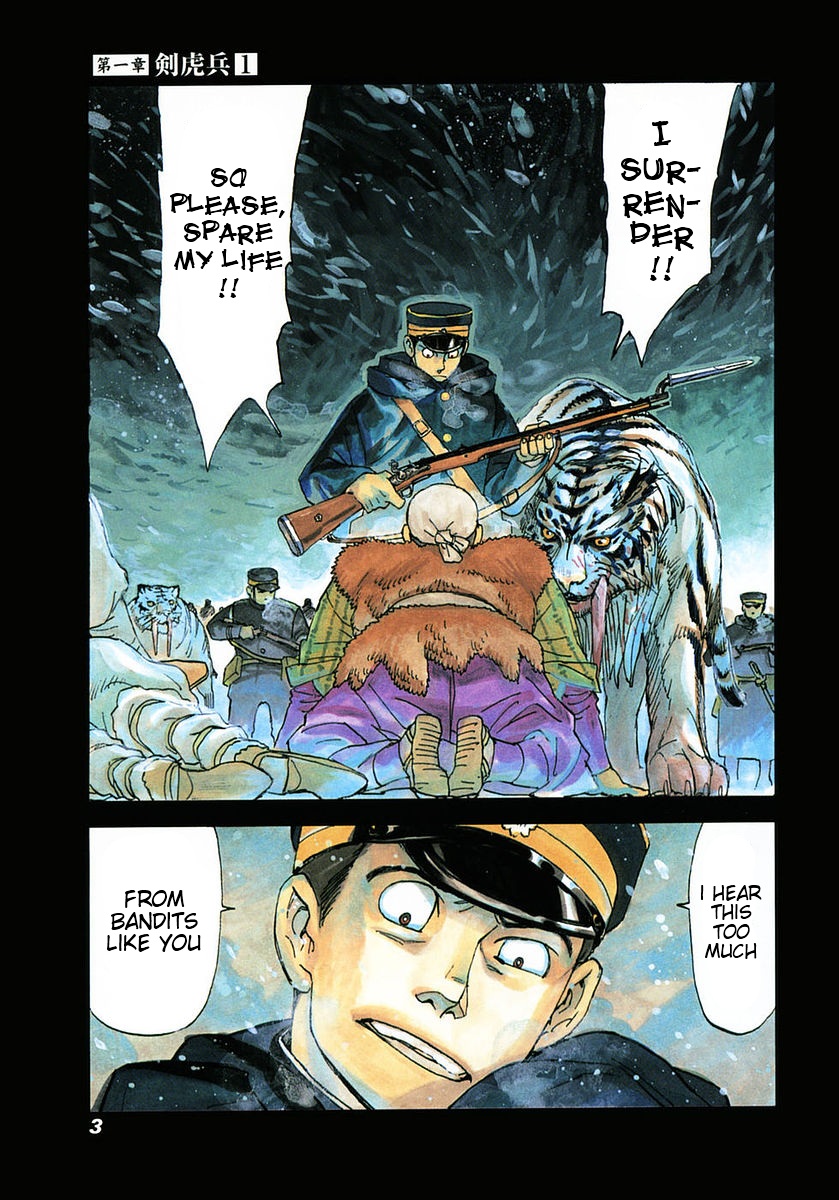 Koukoku no Shugosha 第8页