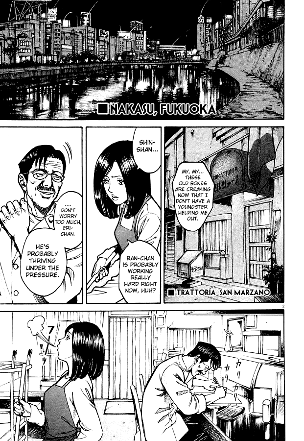 Bambino! Brodo (Broth) 第3页