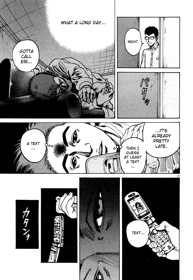 Bambino! Brodo (Broth) 第28页