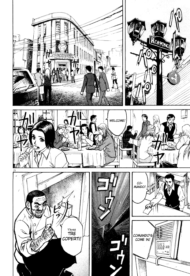 Bambino! Brodo (Broth) 第29页