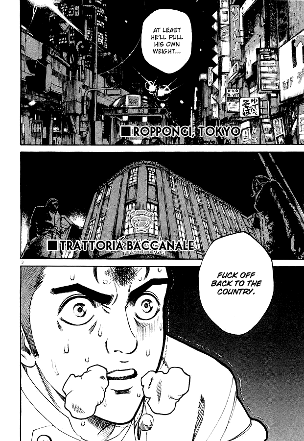Bambino! Brodo (Broth) 第4页