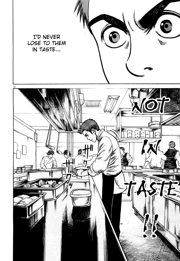 Bambino! Brodo (Broth) 第33页