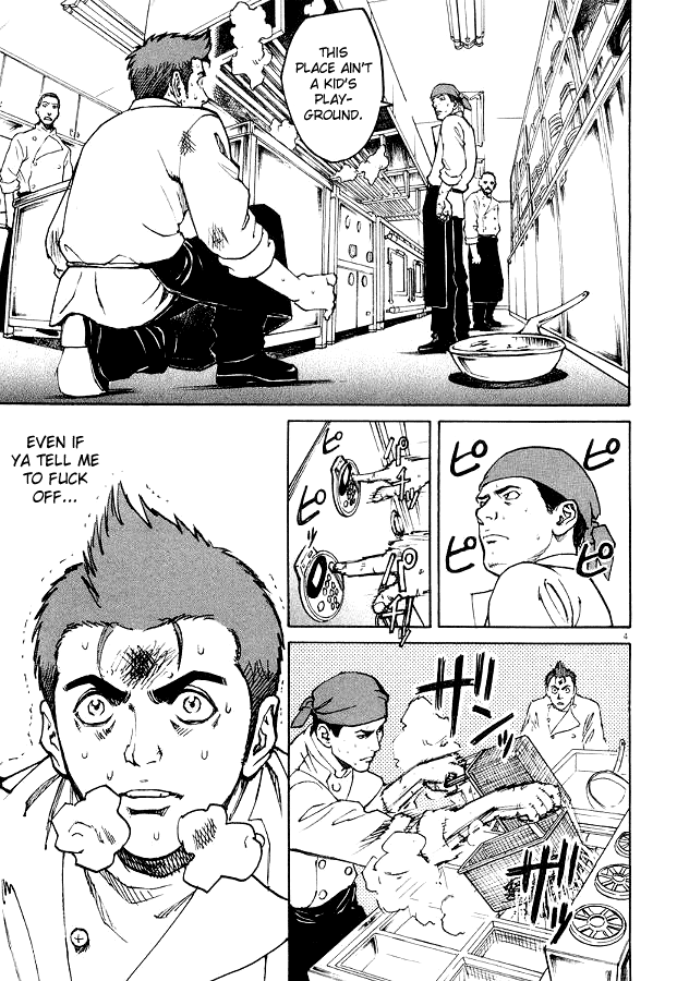 Bambino! Brodo (Broth) 第5页