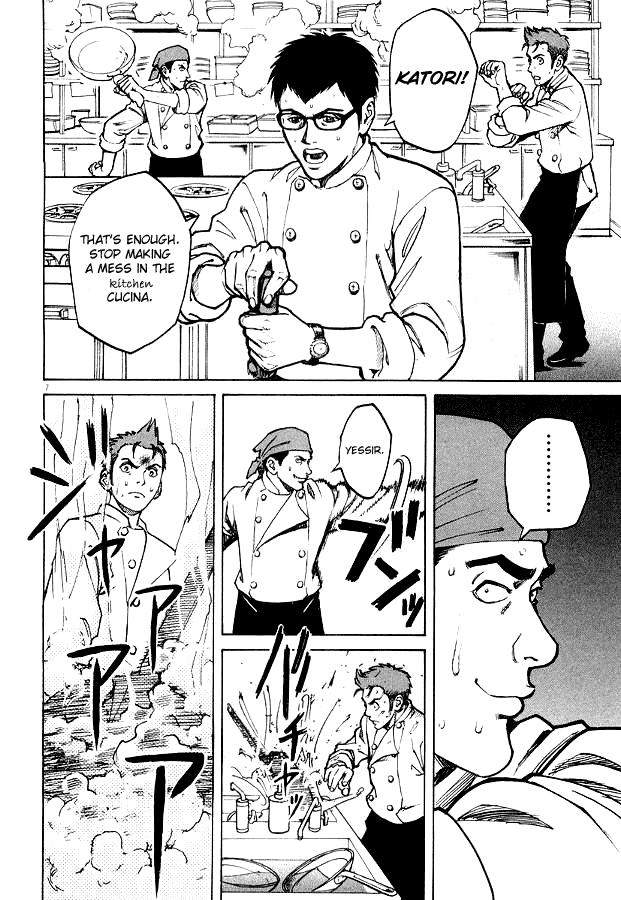 Bambino! Brodo (Broth) 第8页
