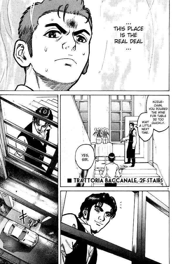 Bambino! Brodo (Broth) 第9页