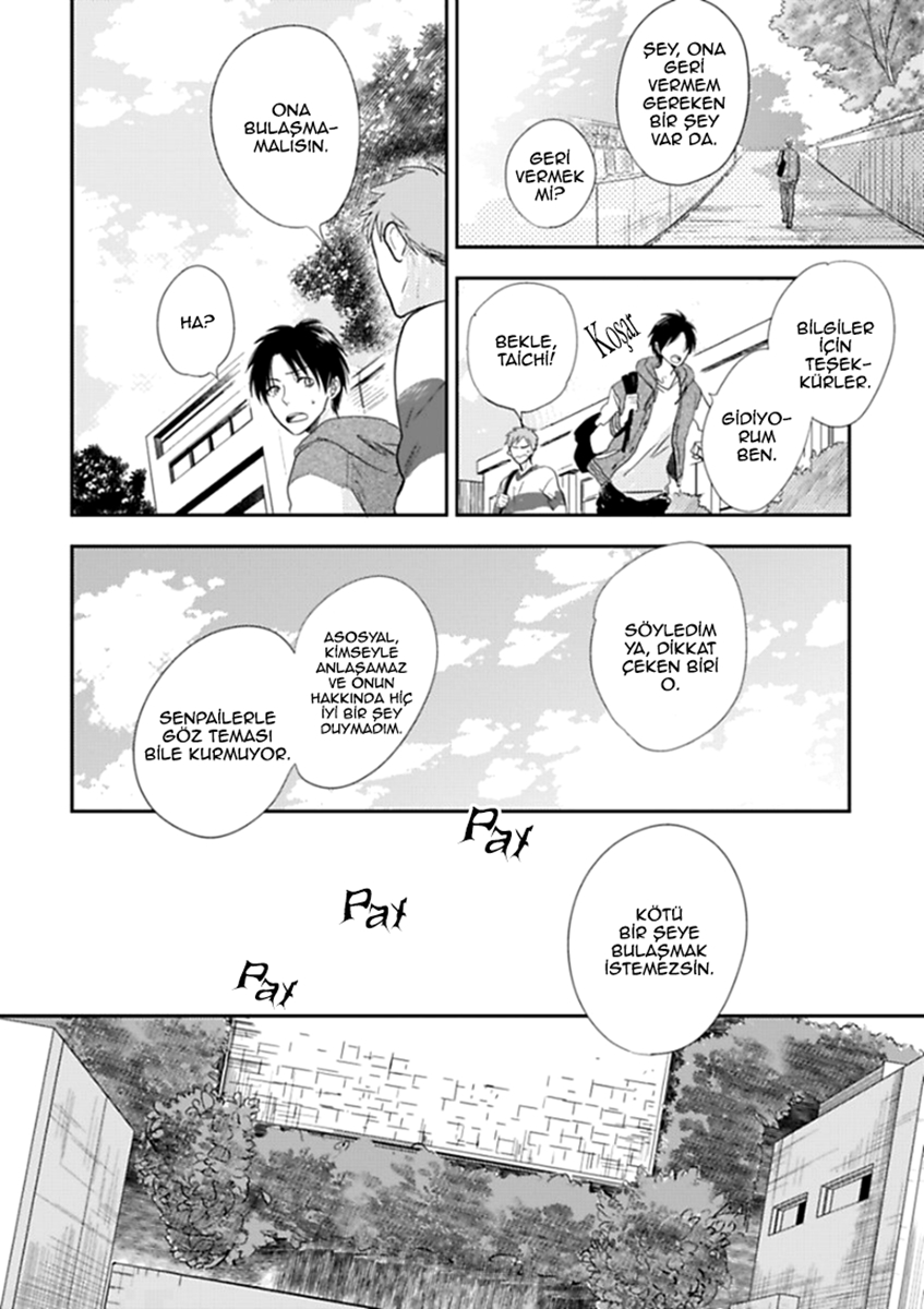 Hidamari ga Kikoeru Vol. 1 Ch. 1 第13页