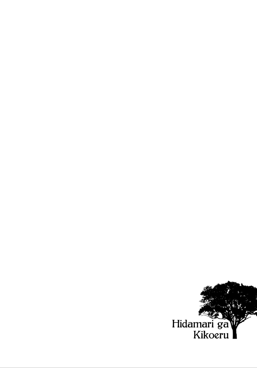 Hidamari ga Kikoeru Vol. 1 Ch. 1 第38页