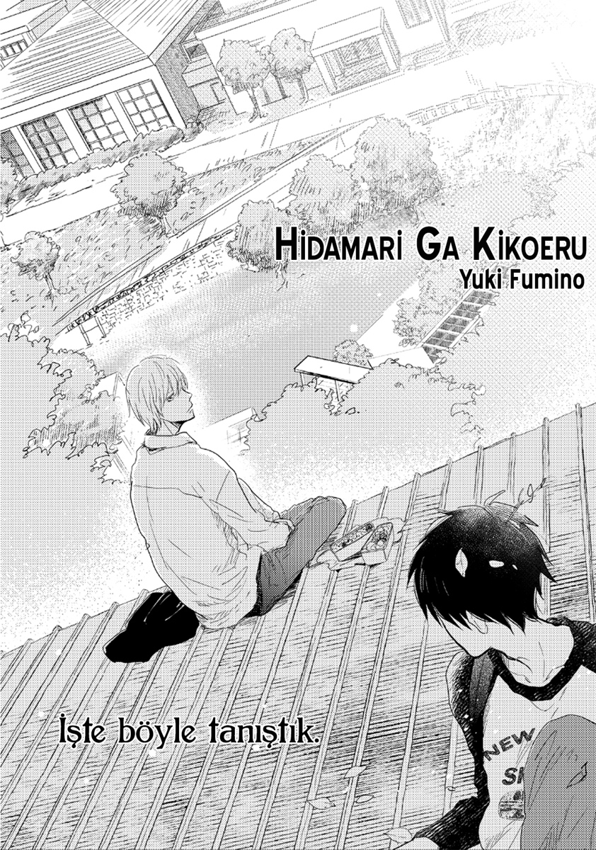 Hidamari ga Kikoeru 第8页