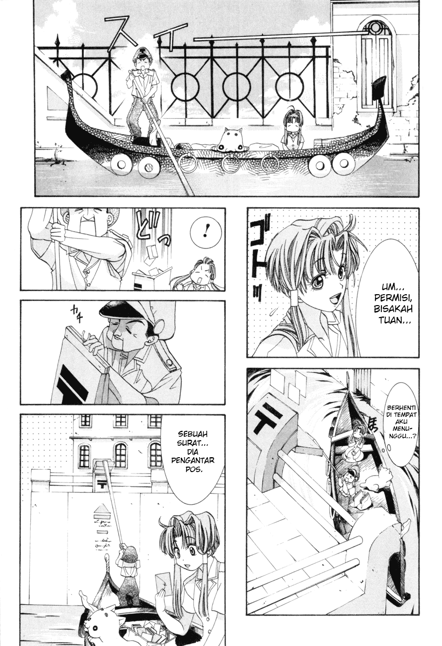 Aqua Planet Air 第17页