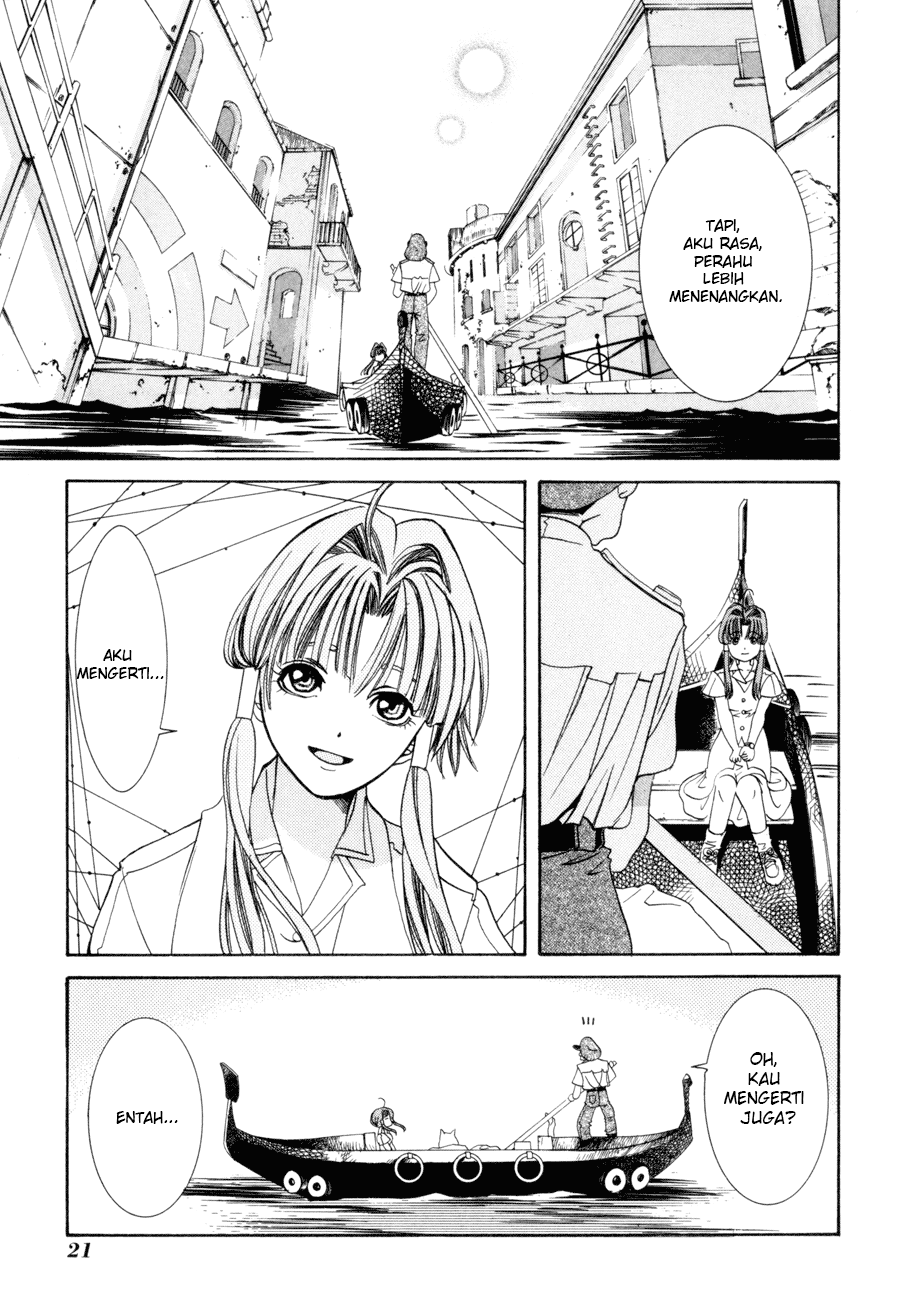 Aqua Planet Air 第19页