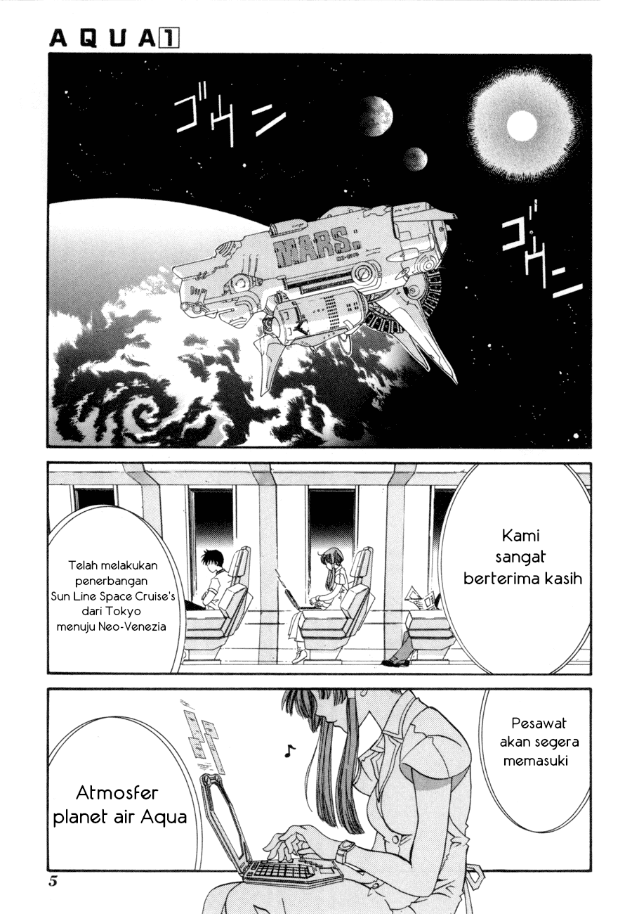 Aqua Planet Air 第3页