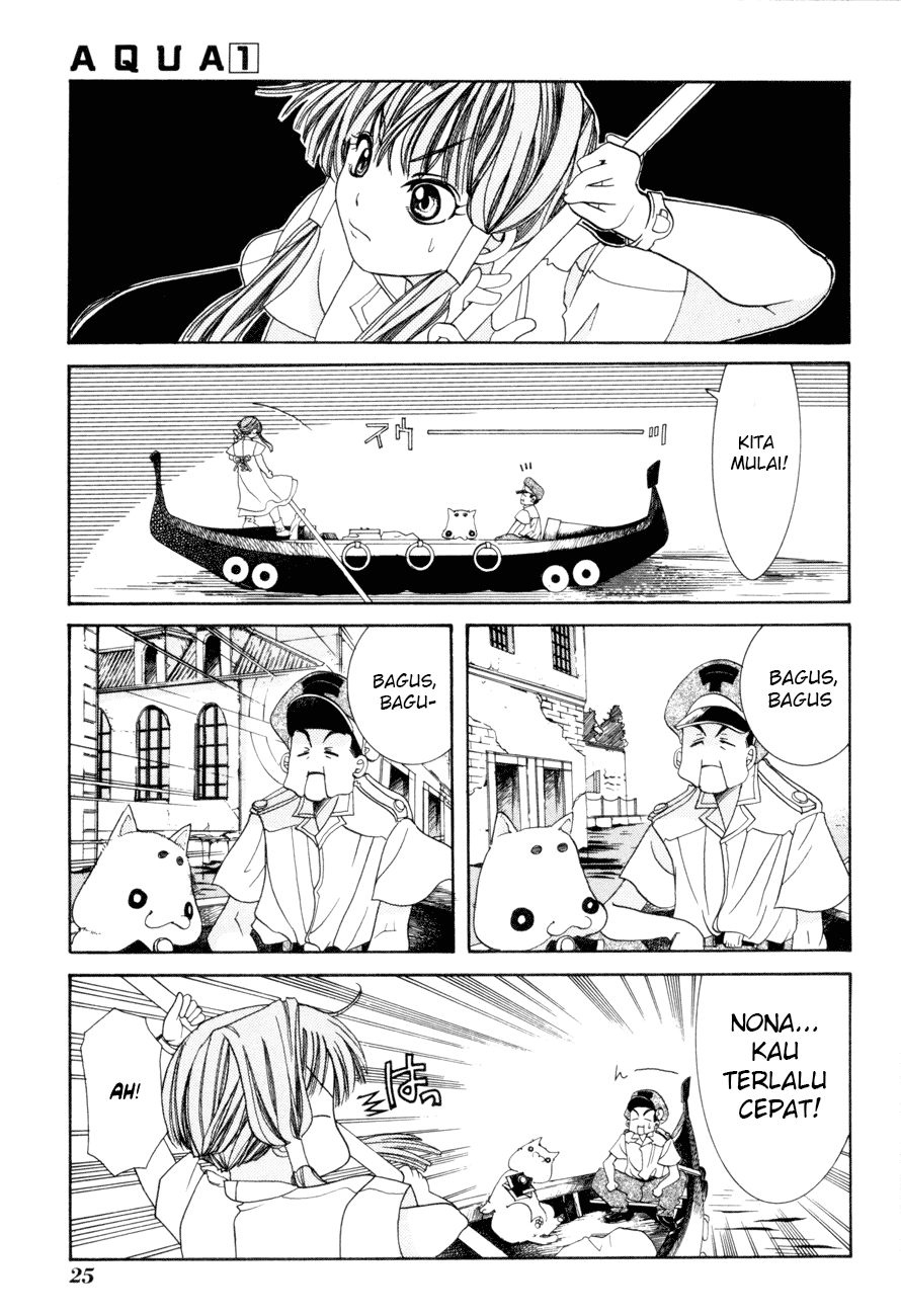 Aqua Planet Air 第23页