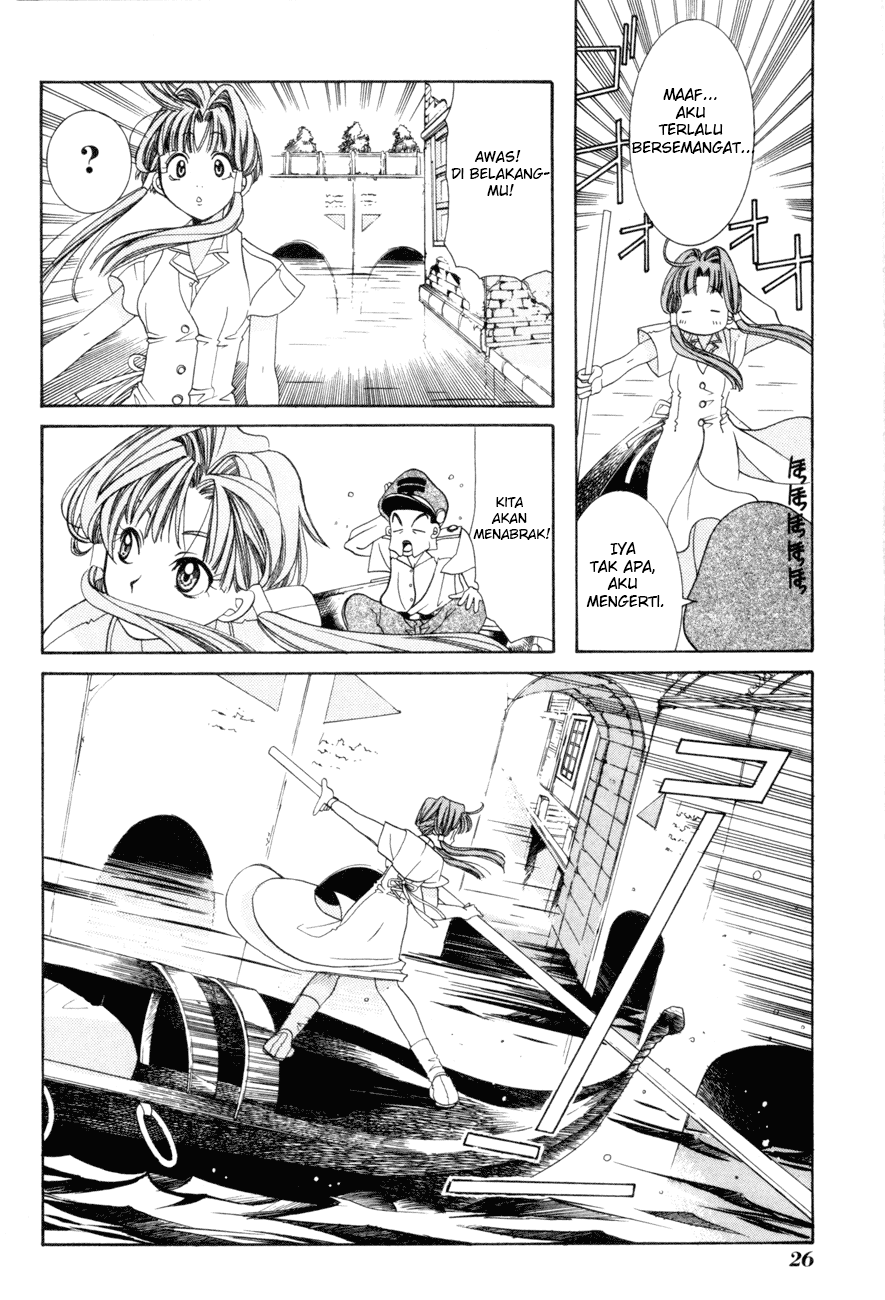 Aqua Planet Air 第24页