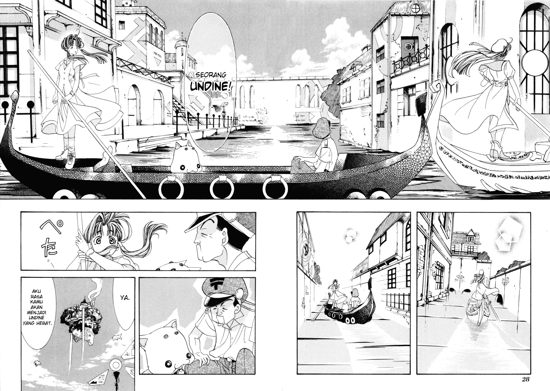 Aqua Planet Air 第26页