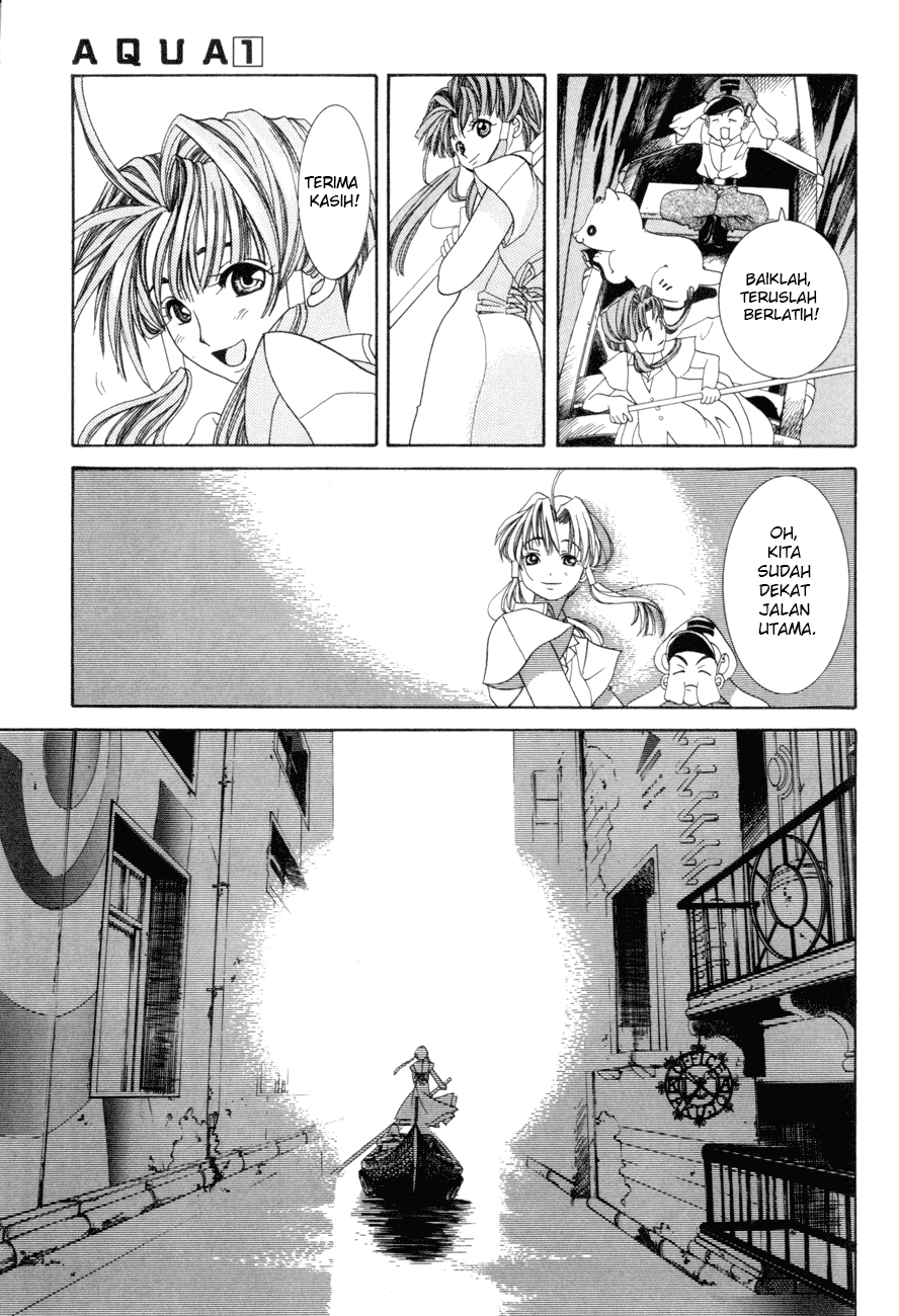 Aqua Planet Air 第28页