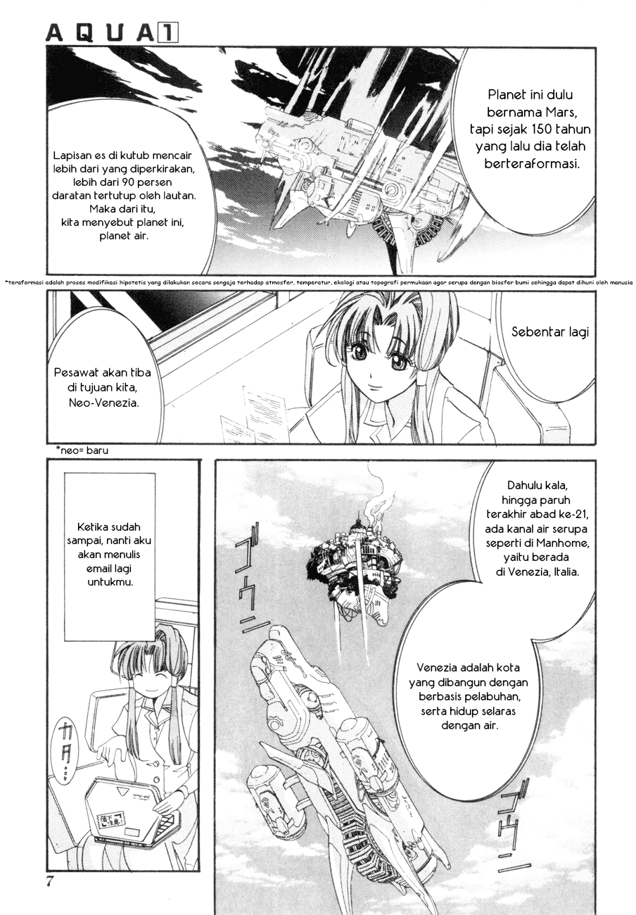 Aqua Planet Air 第5页