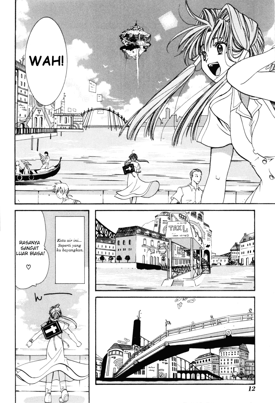 Aqua Planet Air 第10页