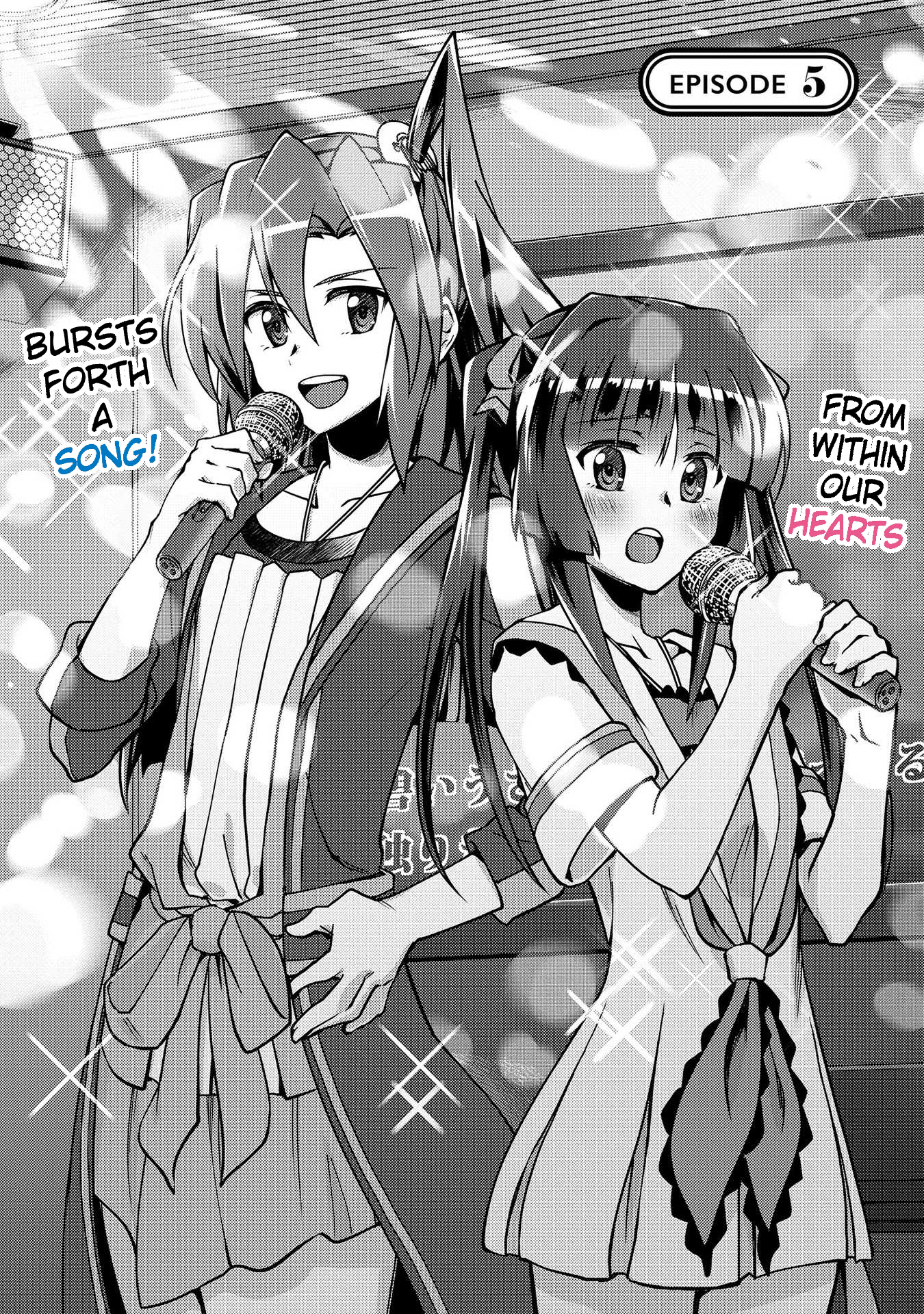 Senki Kanshoku Symphogear ~Shirabemeshi~ Vol. 1 Ch. 5 第2页