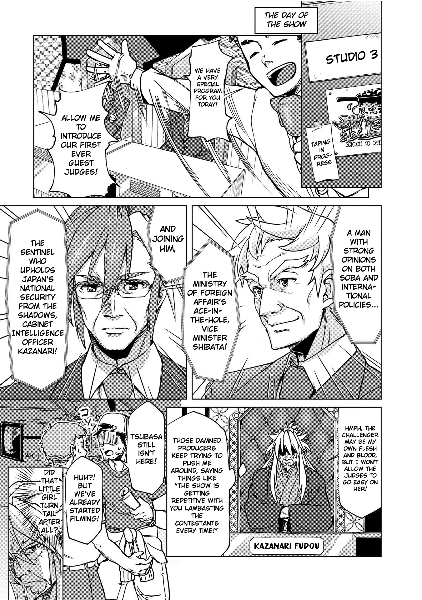 Senki Kanshoku Symphogear ~Shirabemeshi~ Vol. 1 Ch. 5 第11页