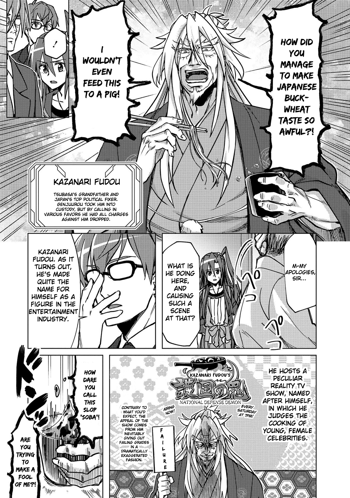 Senki Kanshoku Symphogear ~Shirabemeshi~ Vol. 1 Ch. 5 第5页