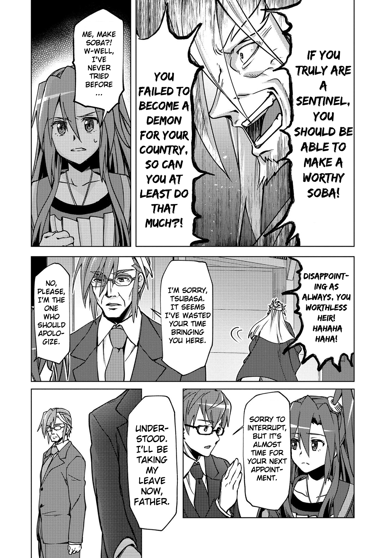 Senki Kanshoku Symphogear ~Shirabemeshi~ Vol. 1 Ch. 5 第7页