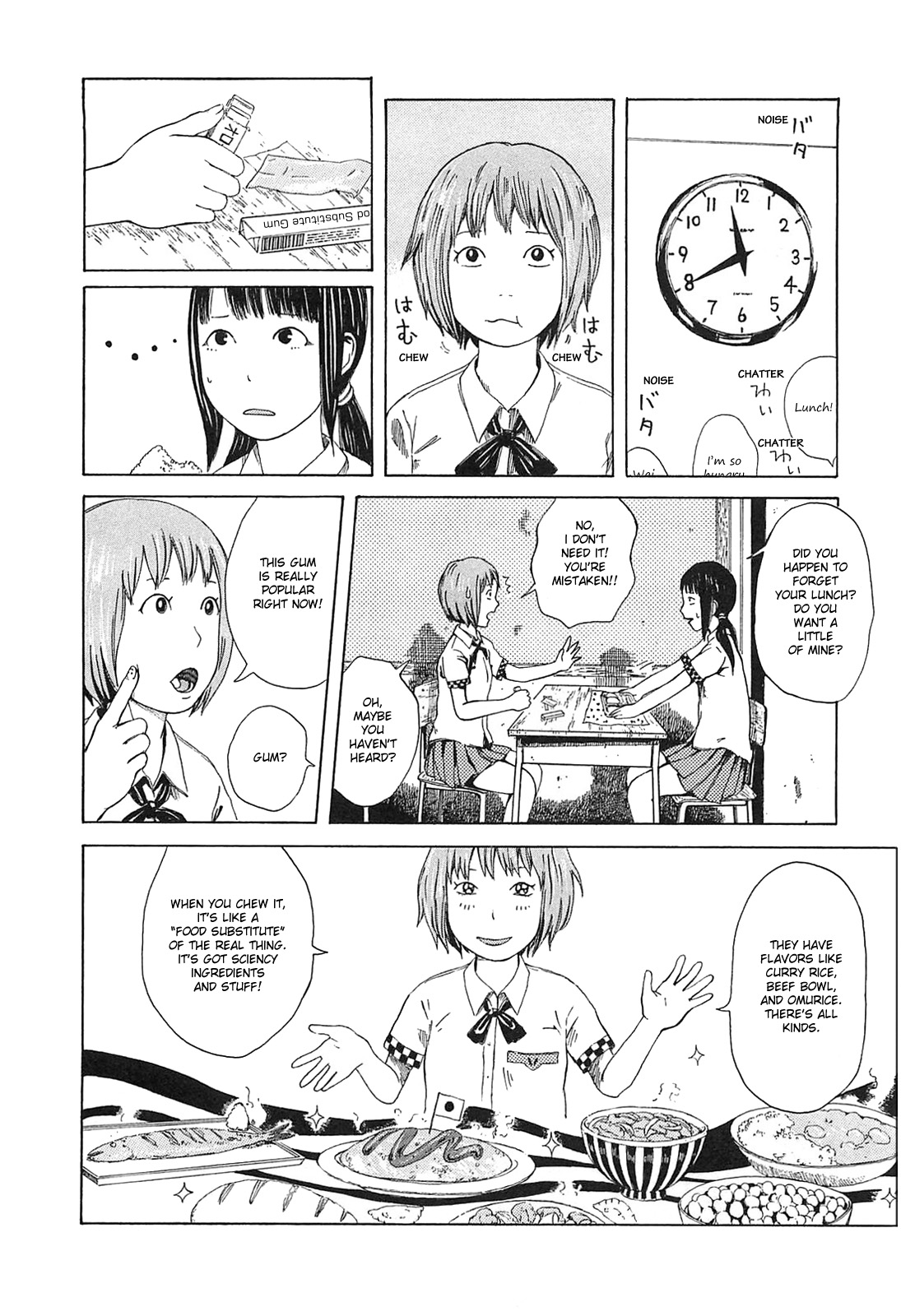 The Wandering of Girls' Pair No. 7 Food Substitute Gum / Day Eat 第2页