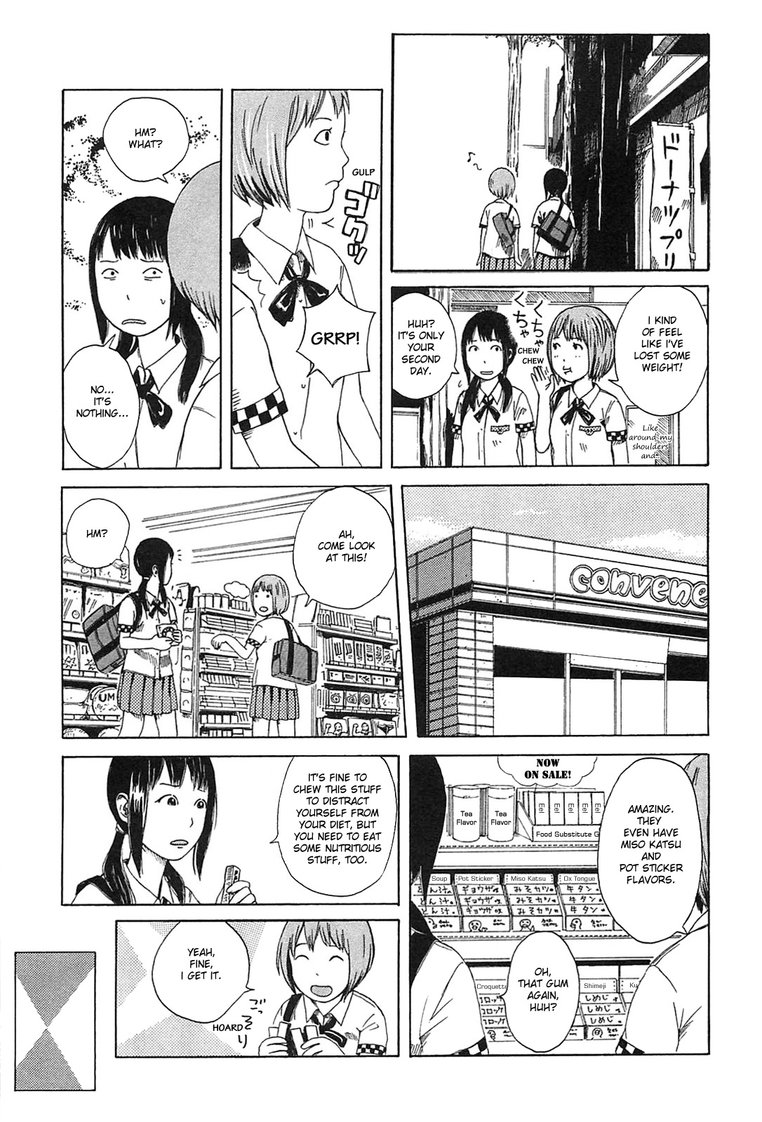 The Wandering of Girls' Pair No. 7 Food Substitute Gum / Day Eat 第5页