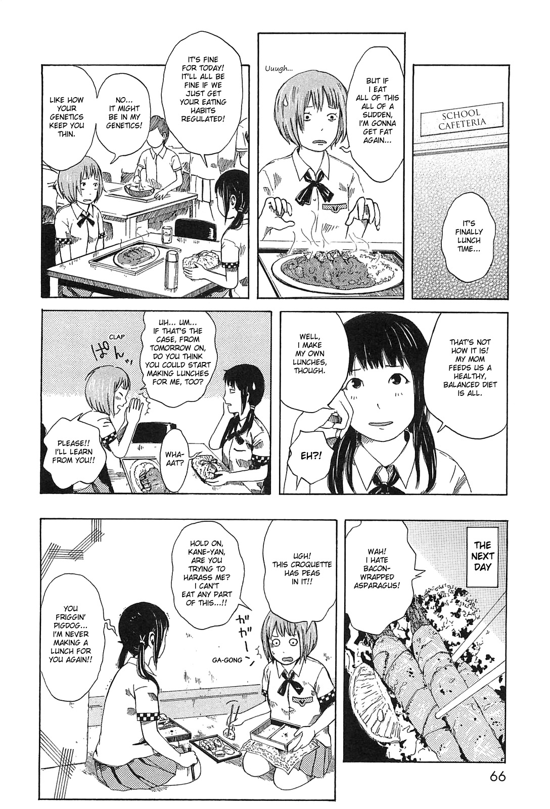 The Wandering of Girls' Pair No. 7 Food Substitute Gum / Day Eat 第8页