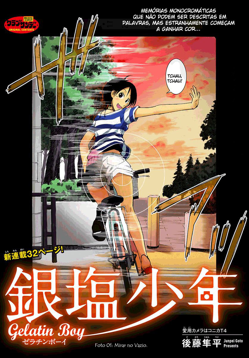 Ginen Shounen Mirar no vazio 第4页