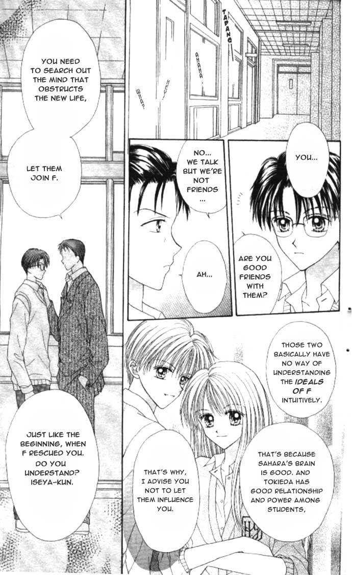 MAX Lovely! Vol. 2 Ch. 1 第13页