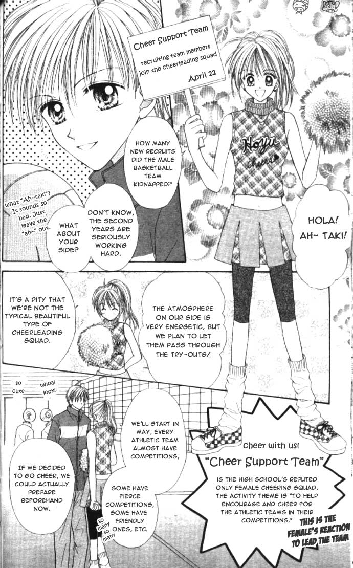 MAX Lovely! Vol. 2 Ch. 1 第22页