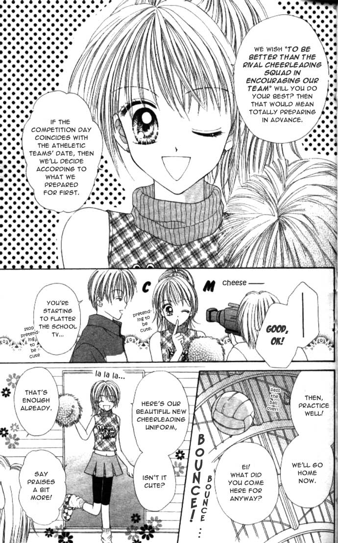 MAX Lovely! Vol. 2 Ch. 1 第23页