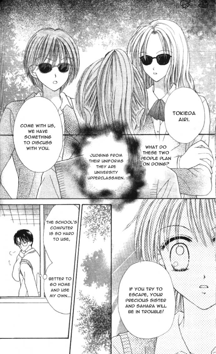 MAX Lovely! Vol. 2 Ch. 1 第28页
