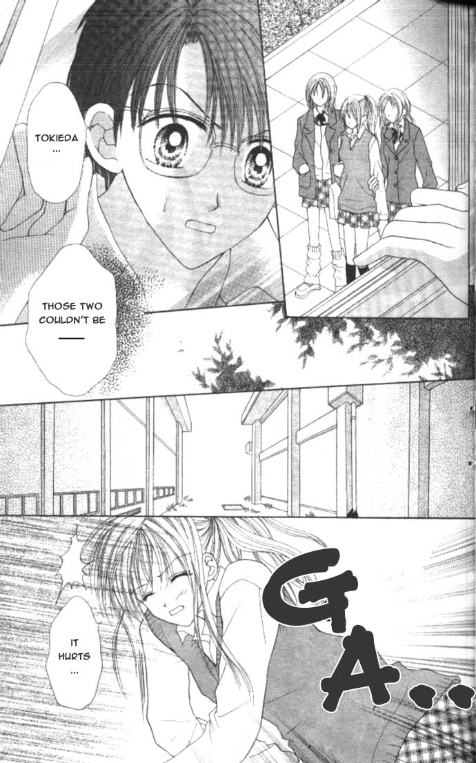 MAX Lovely! Vol. 2 Ch. 1 第29页