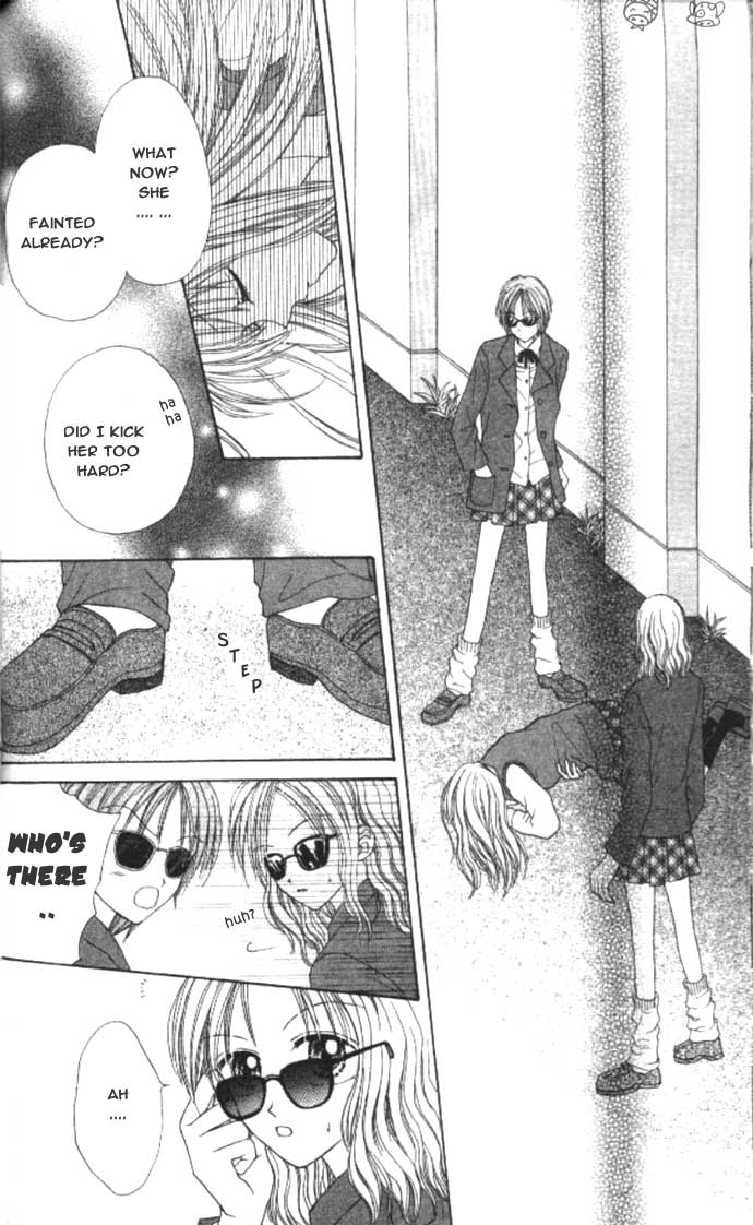 MAX Lovely! Vol. 2 Ch. 1 第32页