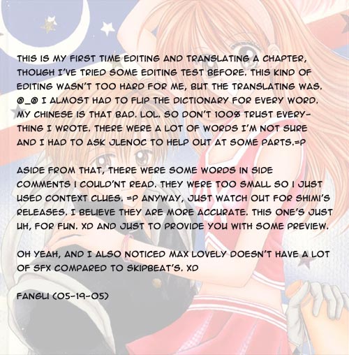 MAX Lovely! Vol. 2 Ch. 1 第36页