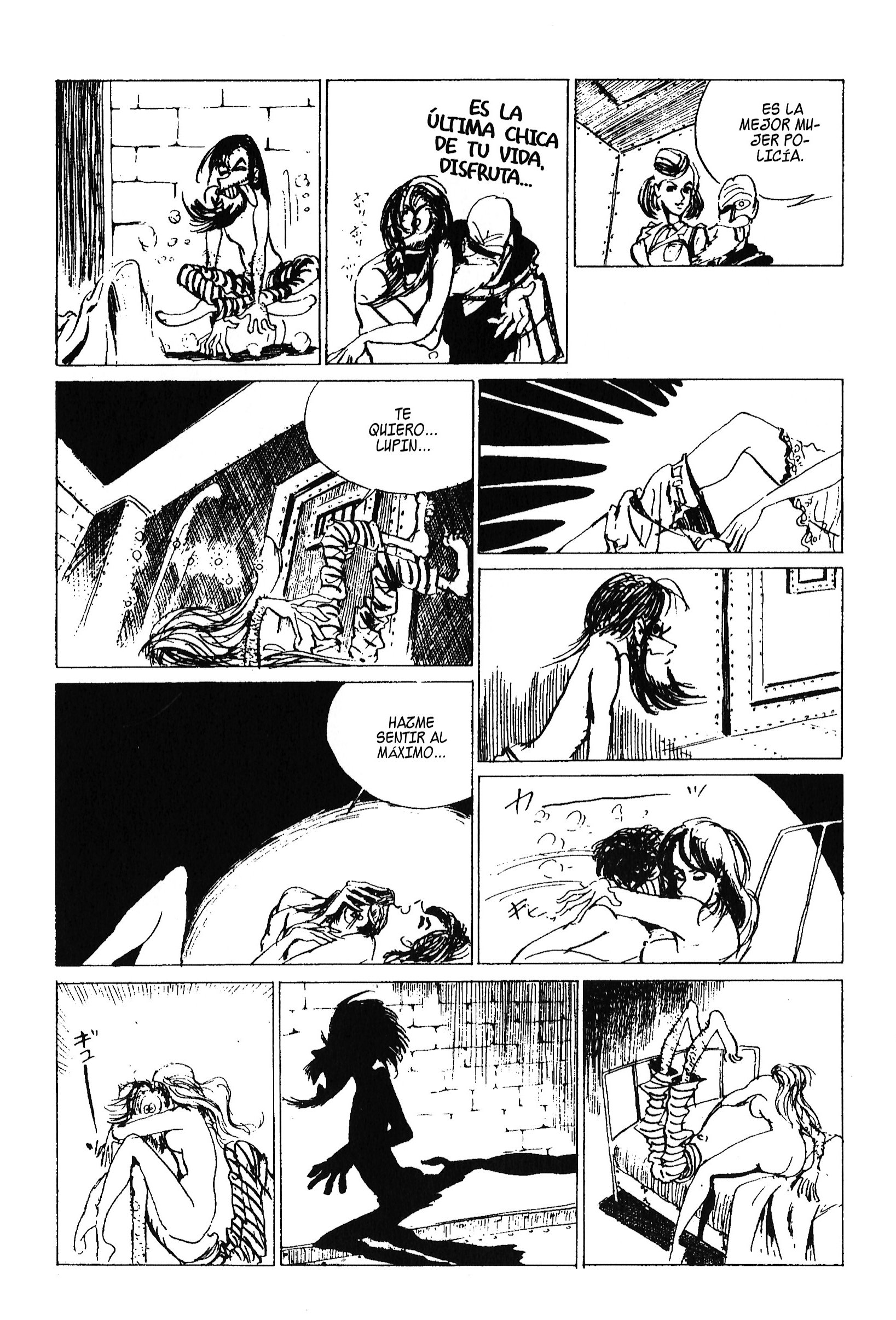 Lupin III La Fuga de la Cárcel 第12页