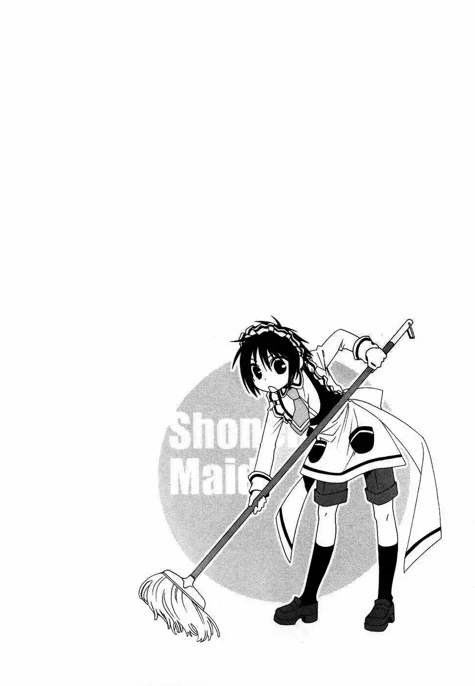 Shounen Maid Vol. 1 Ch. 5 第3页