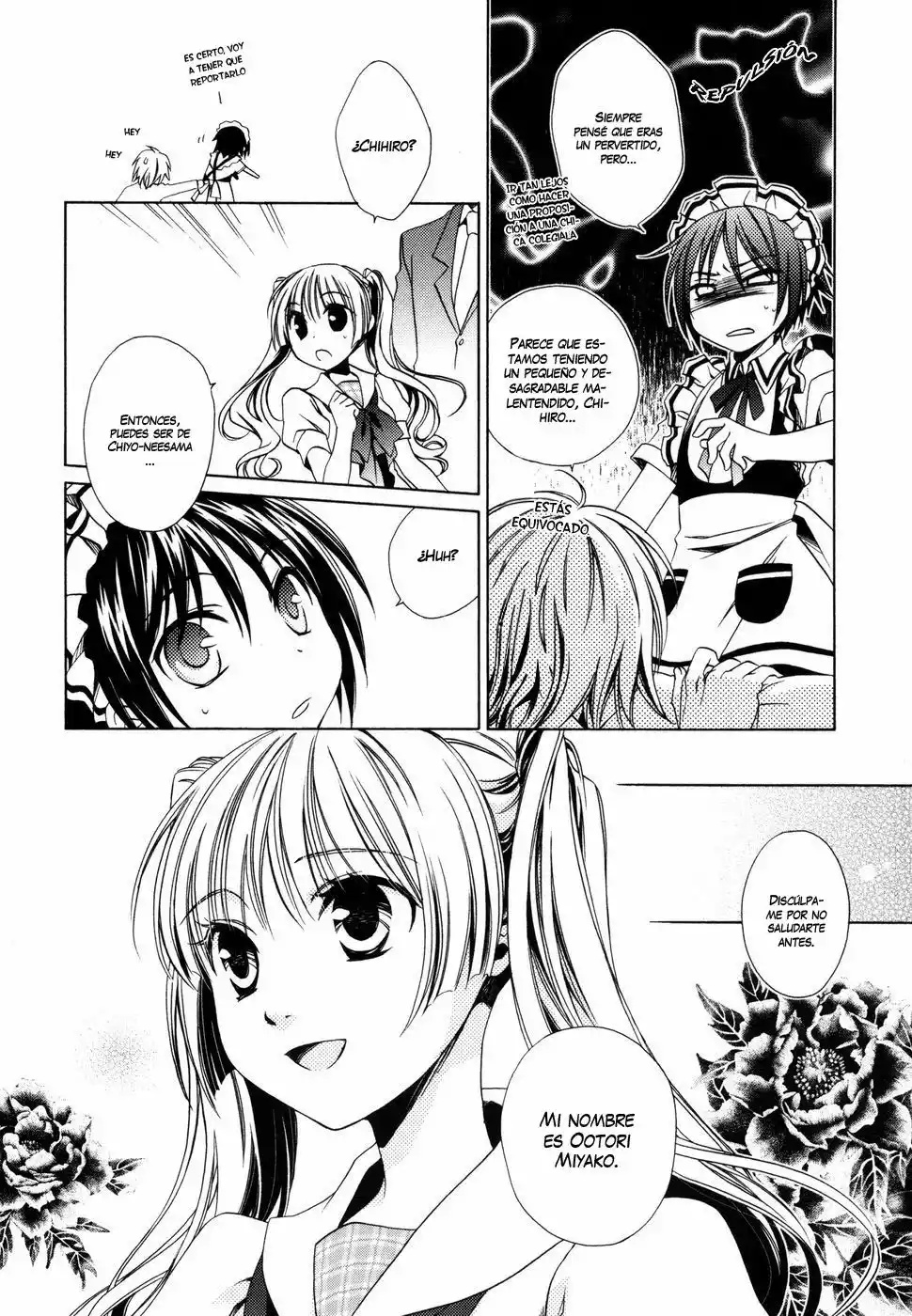 Shounen Maid Vol. 1 Ch. 5 第8页