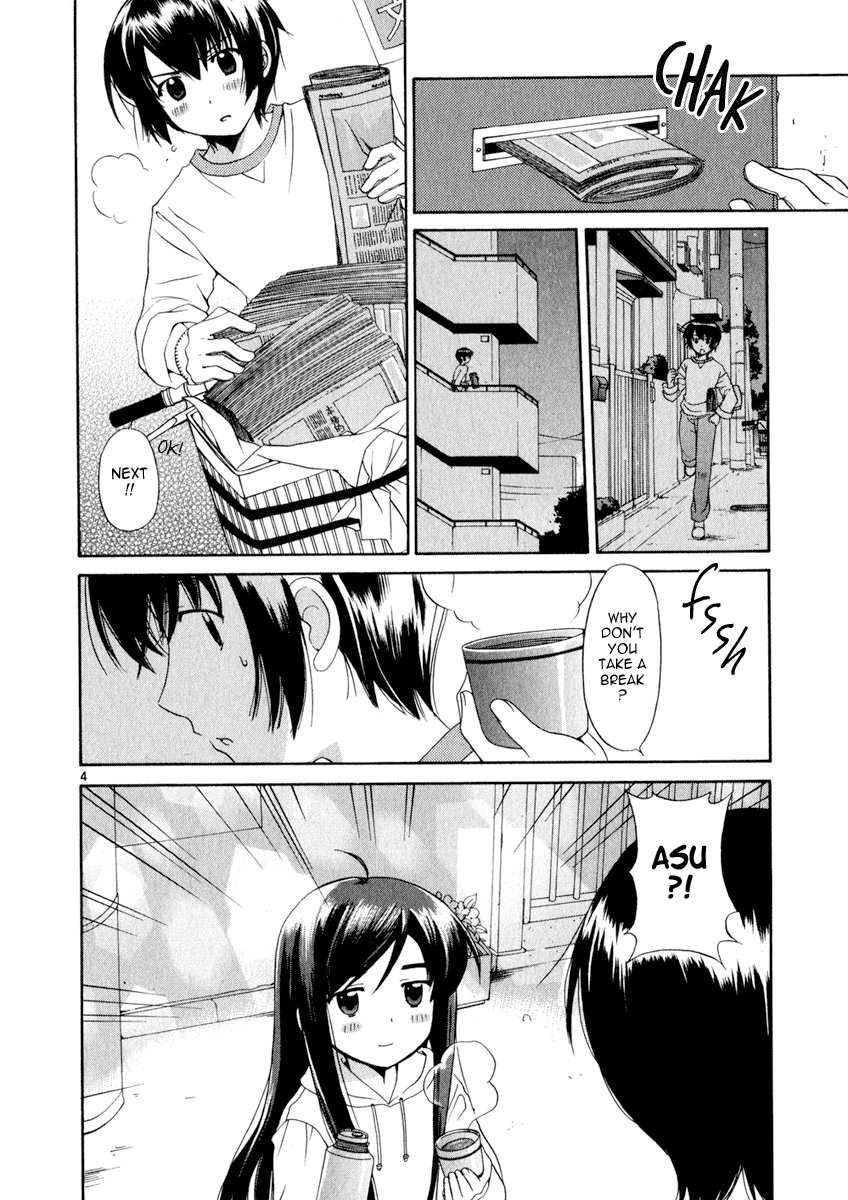 Binbou Shimai Monogatari The Only Two People In The World 第4页