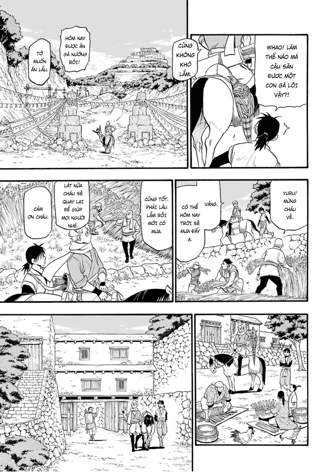 Yomi no Tsugai 第6页