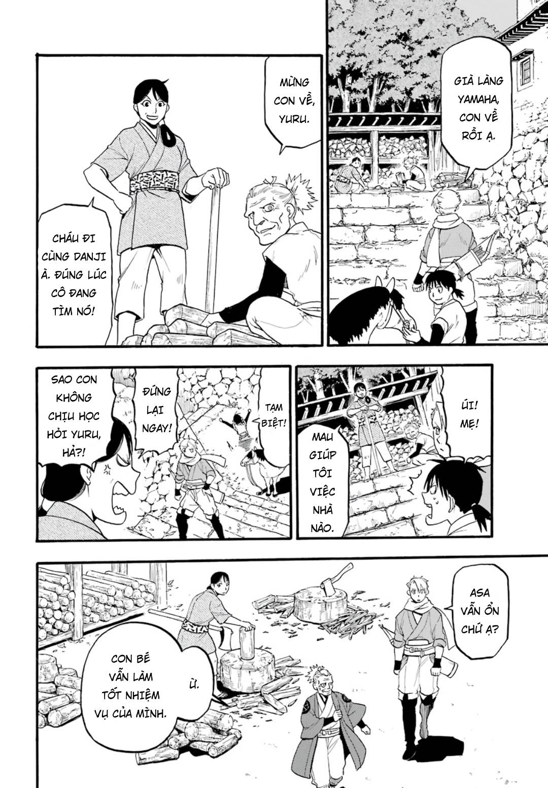 Yomi no Tsugai 第7页