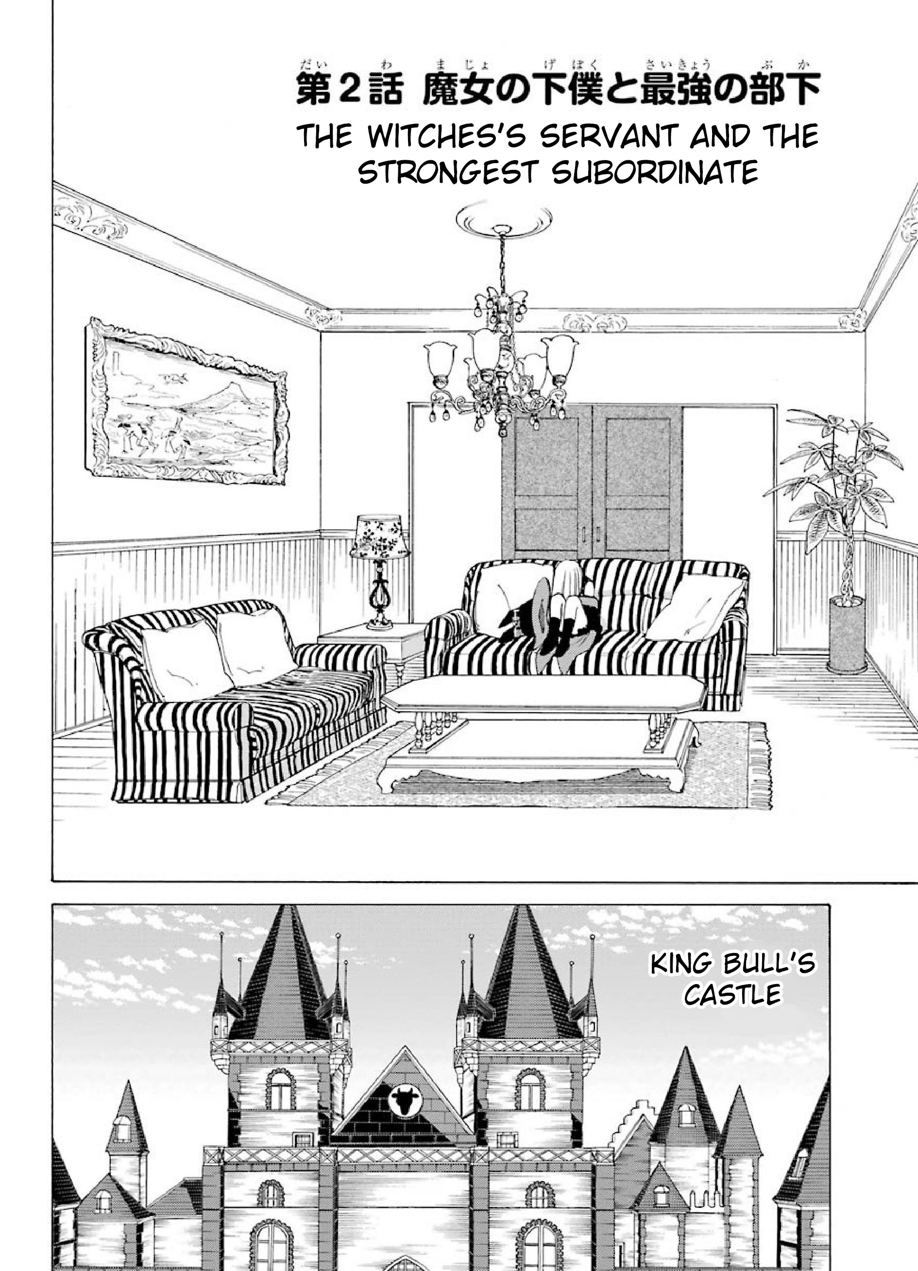 Majo no Geboku to Maou no Tsuno The Witch's Servant and The Strongest Subordinate 第2页