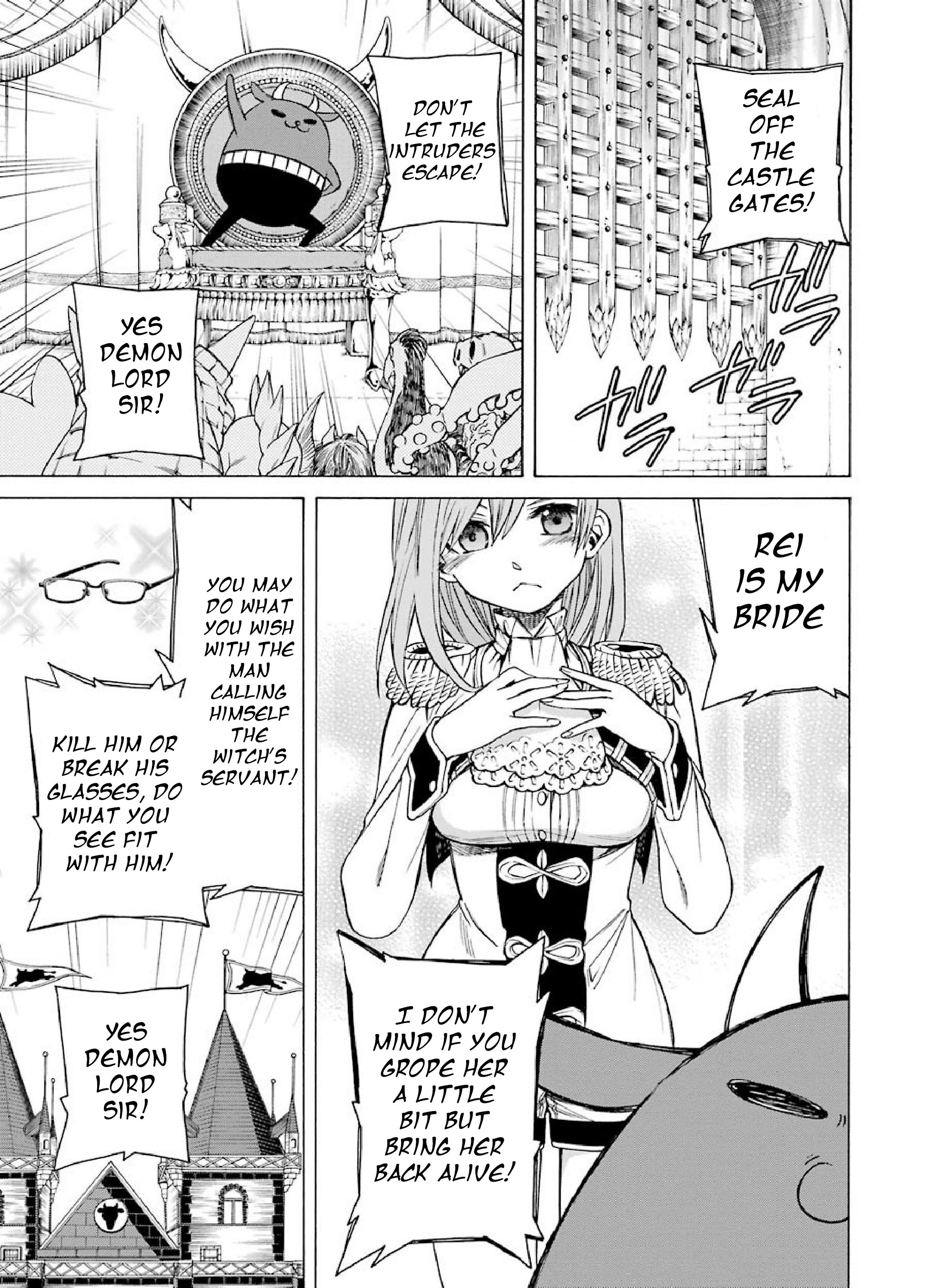 Majo no Geboku to Maou no Tsuno The Witch's Servant and The Strongest Subordinate 第3页