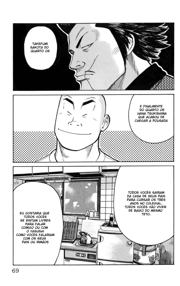 Worst Vol. 1 Ch. 2 第13页
